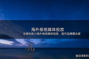 全面但难救主！康宁汉姆18中9空砍22分6板10助 末节12分